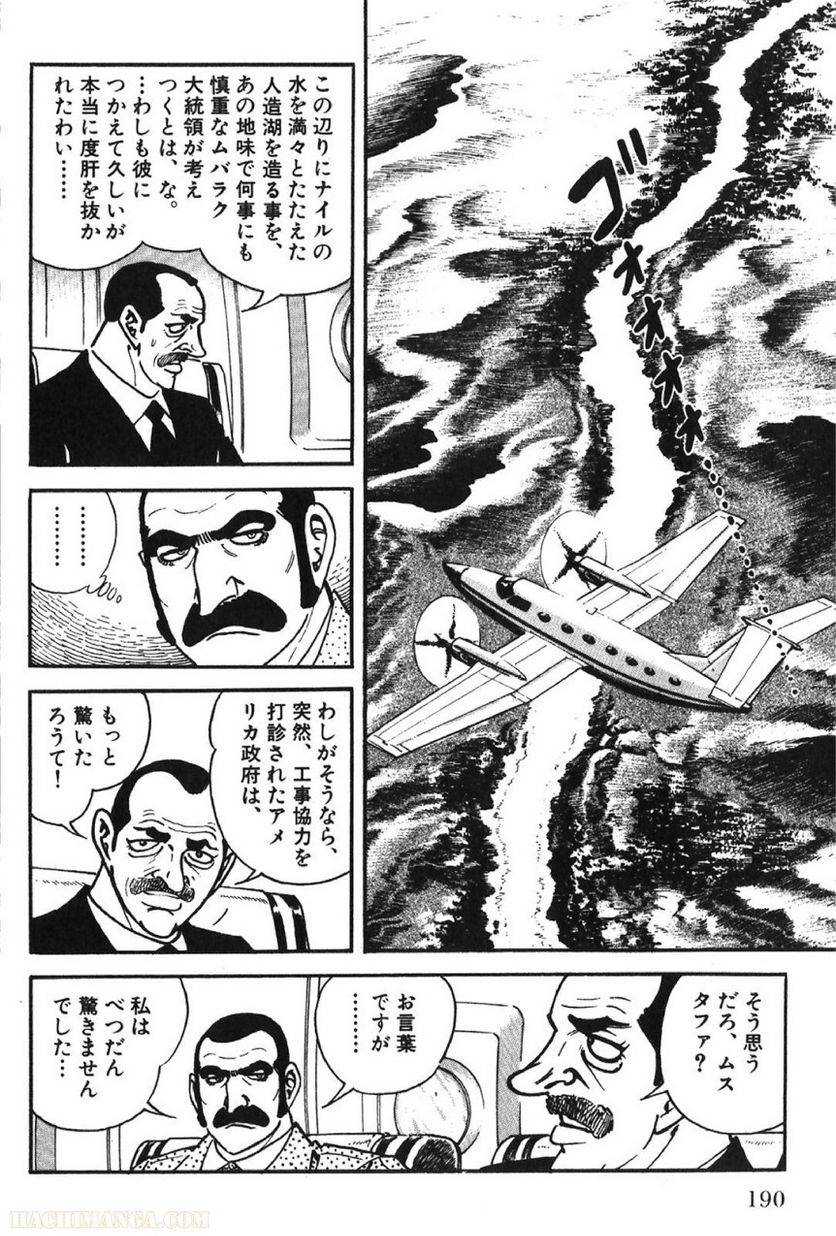 Page 190