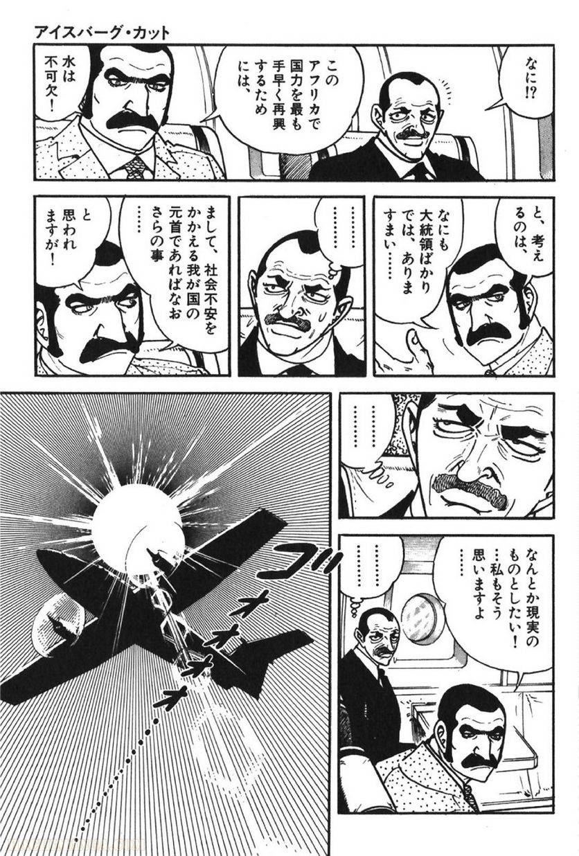 Page 191