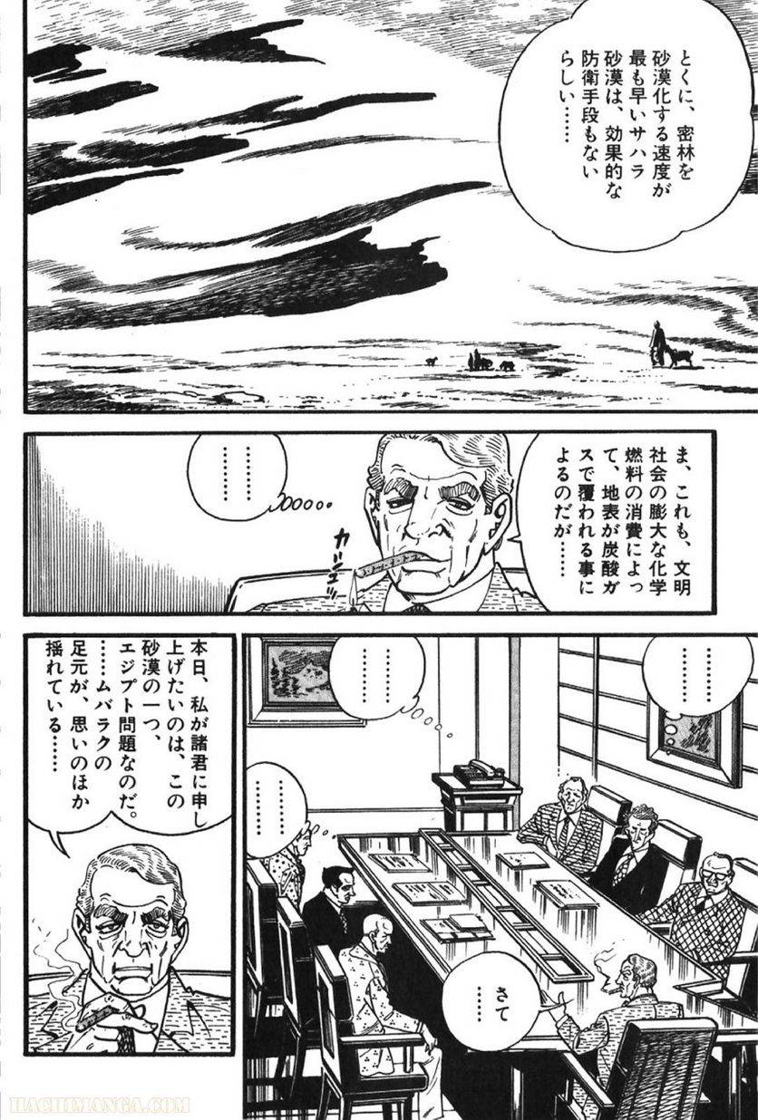 Page 194