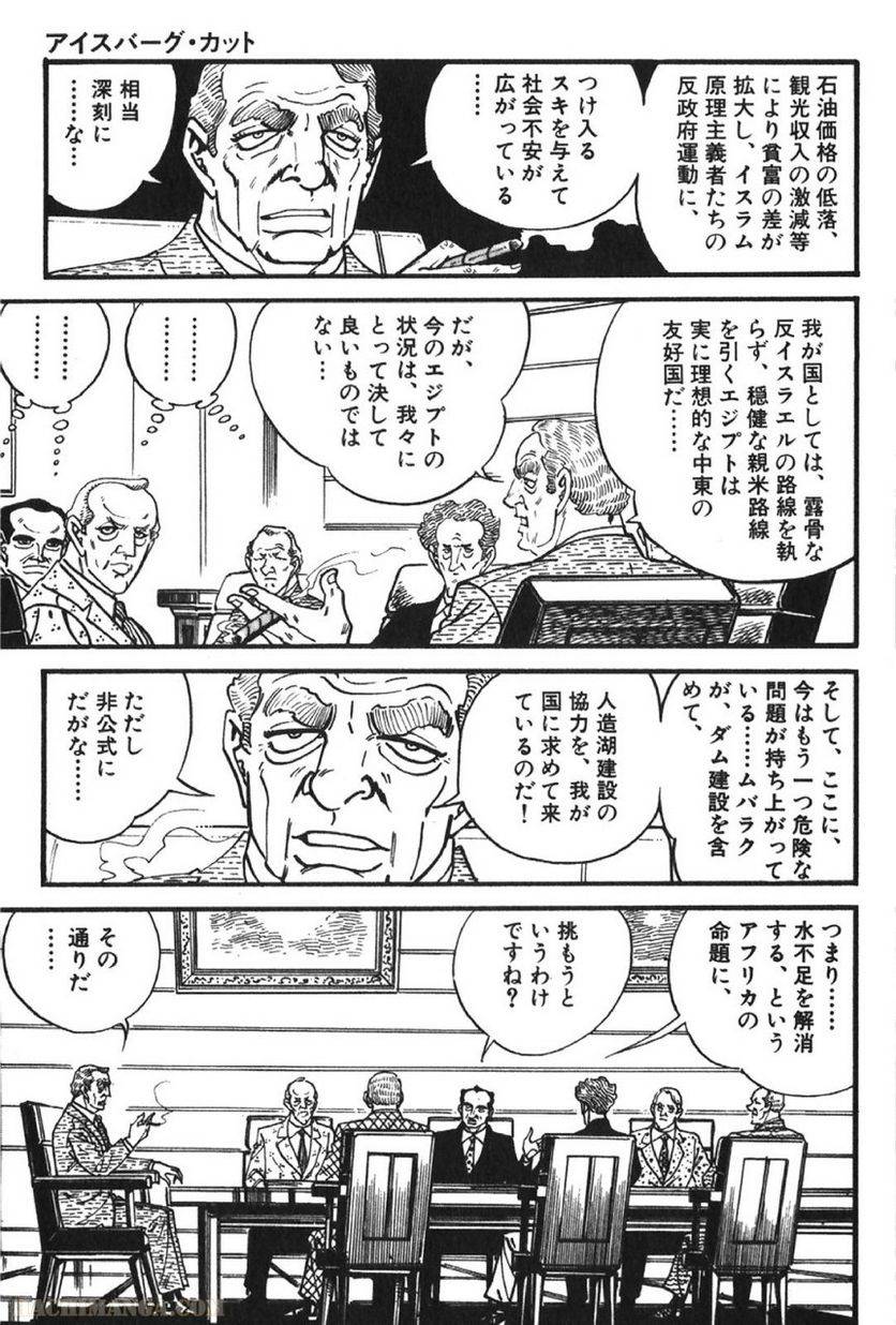 Page 195