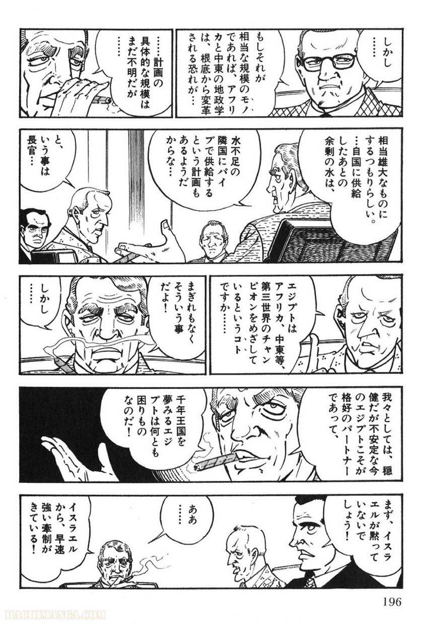 Page 196