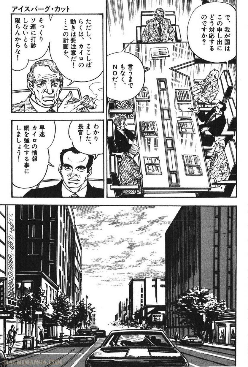 Page 197