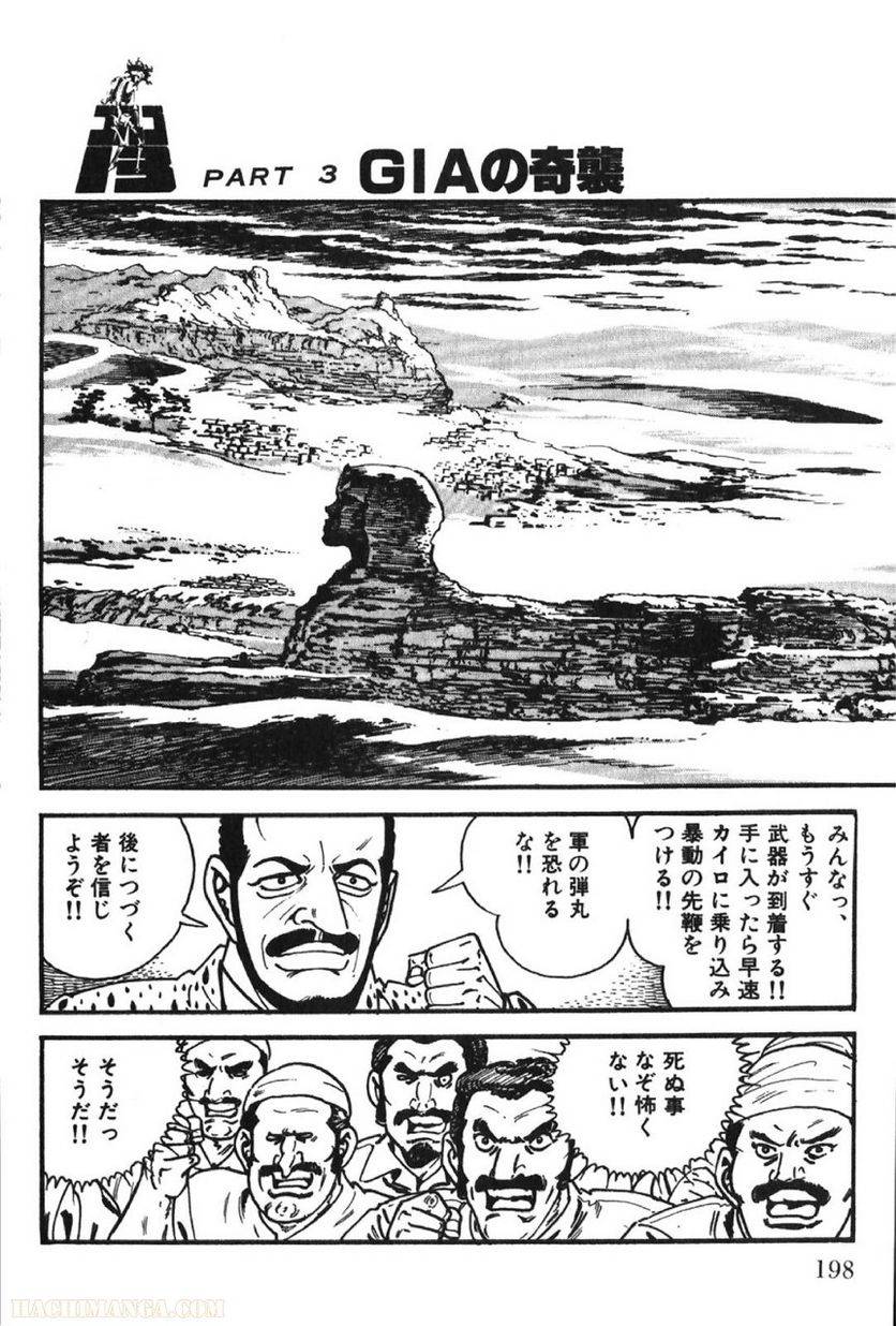 Page 198