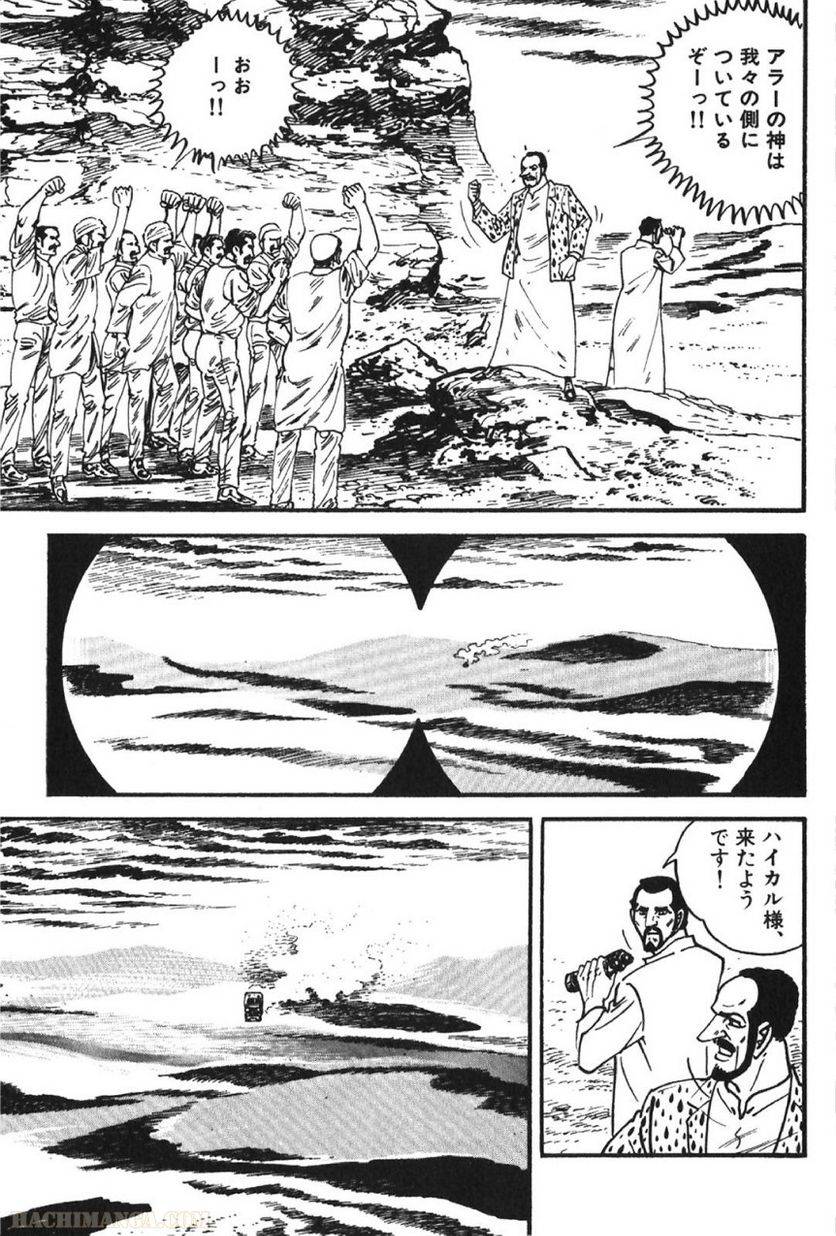 Page 199