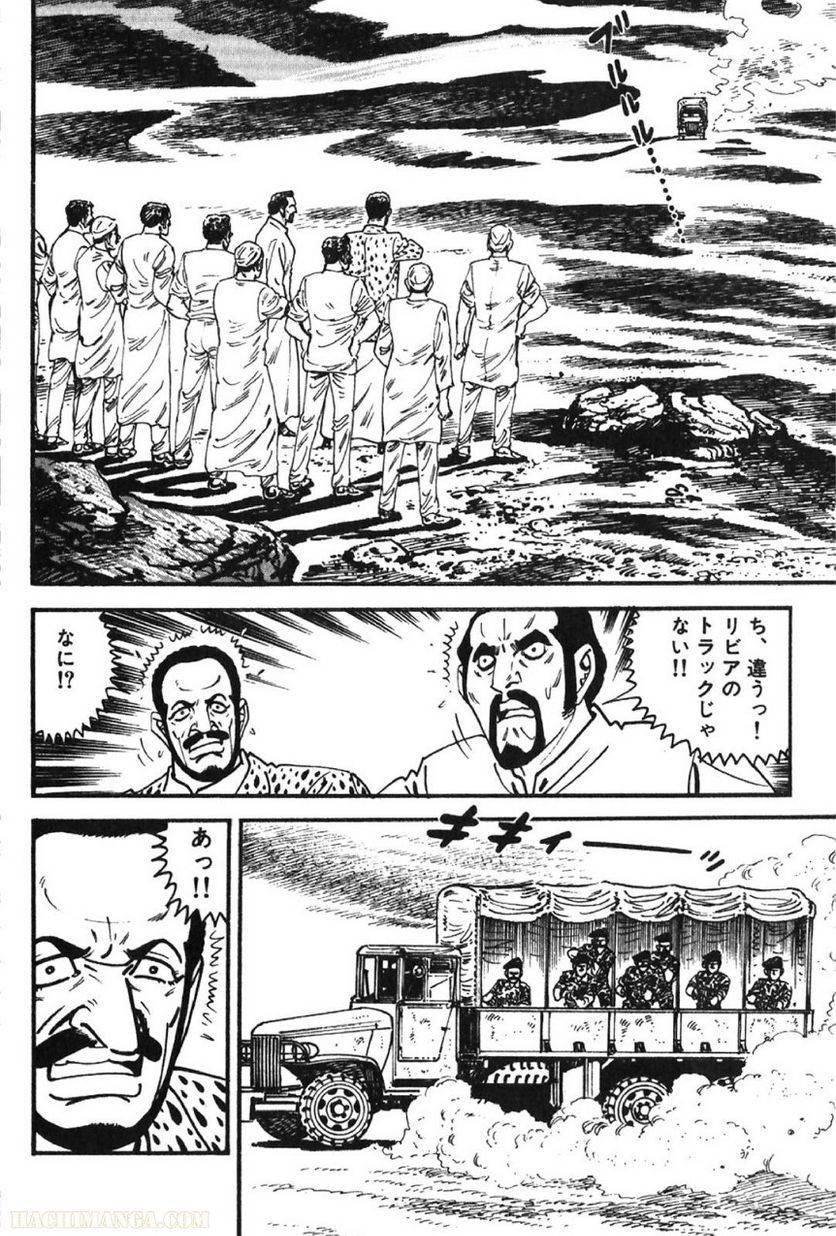 Page 200
