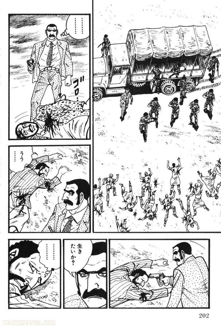 Page 202