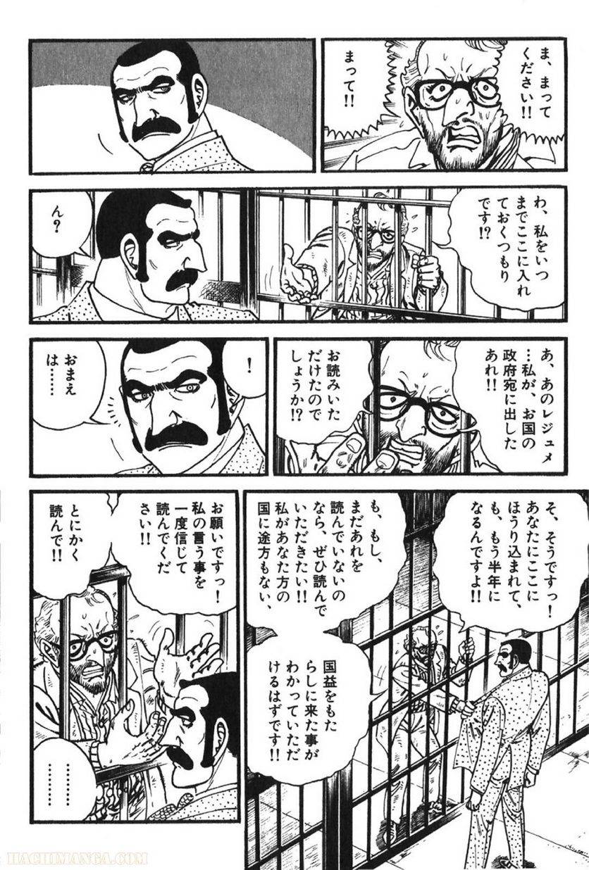 Page 204