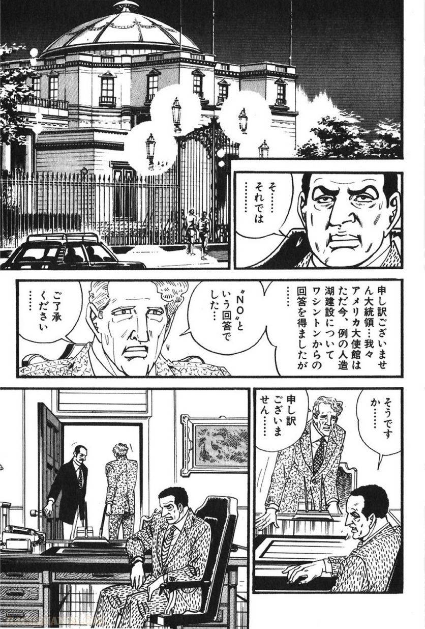 Page 205