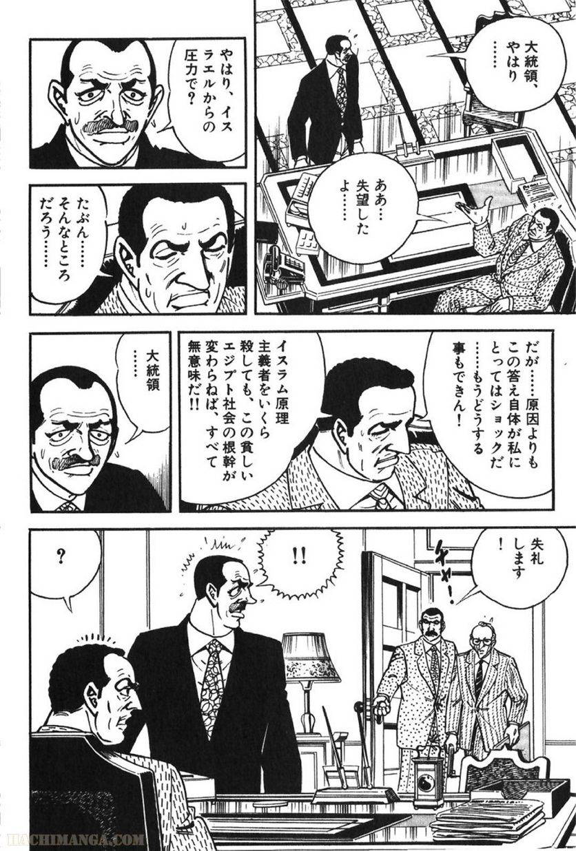 Page 206