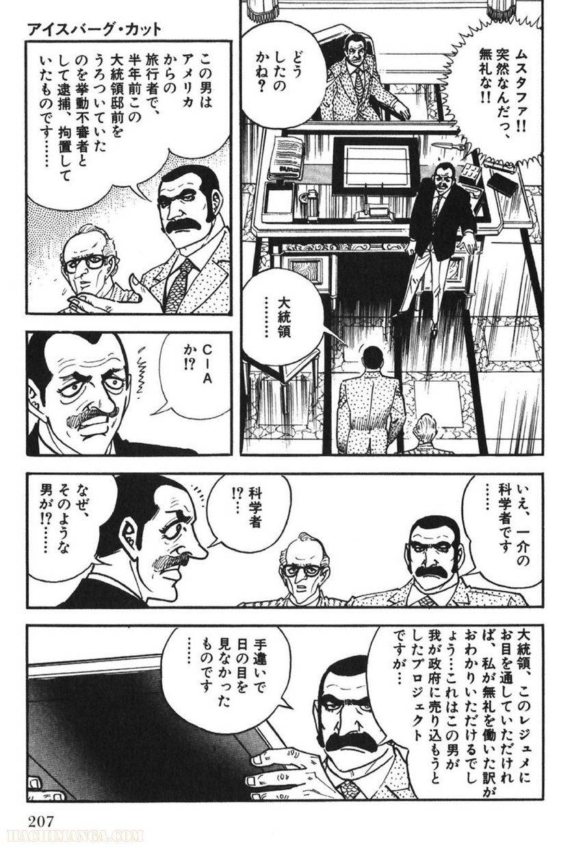 Page 207