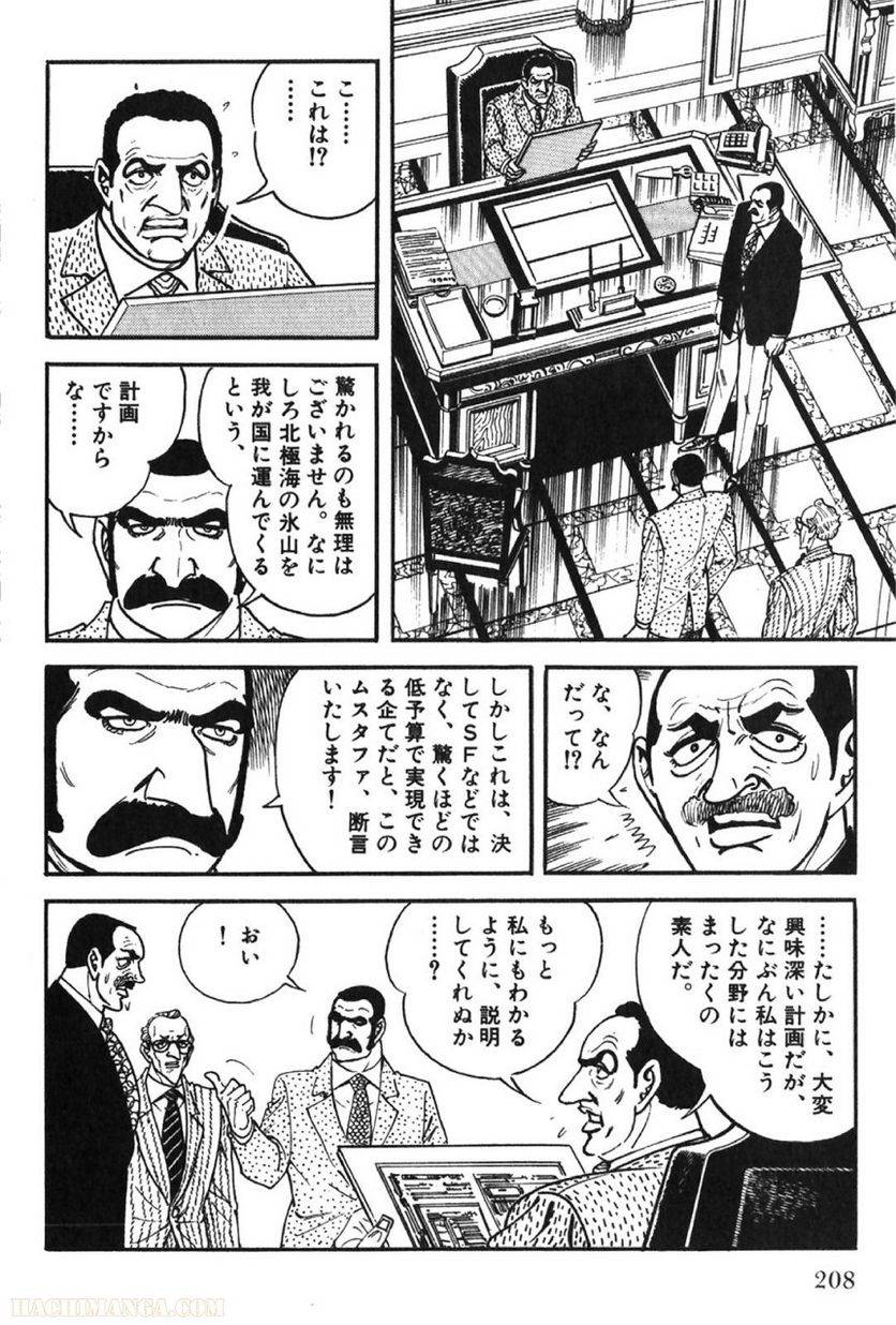 Page 208