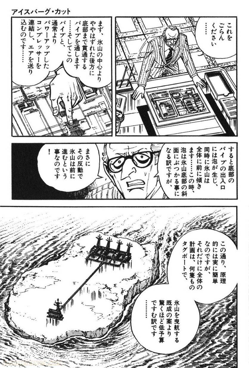 Page 209