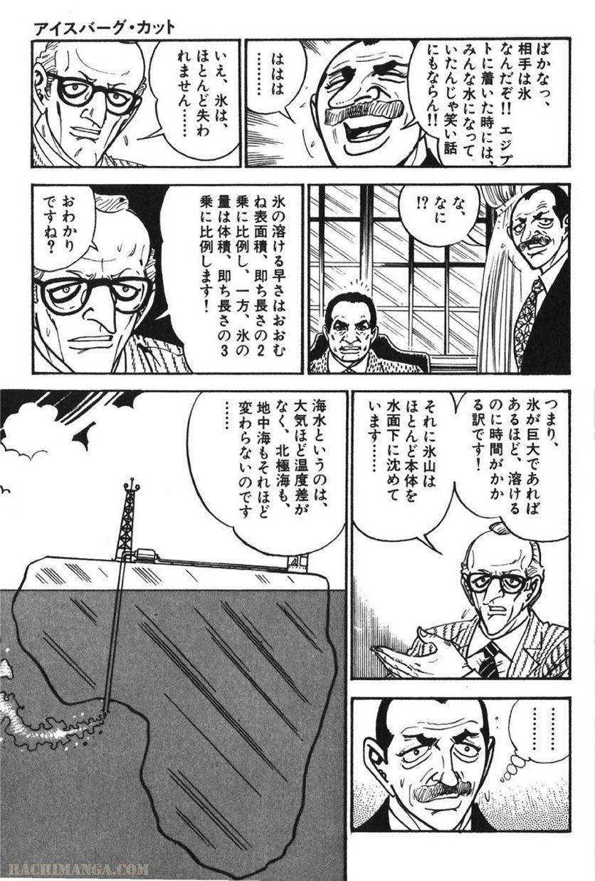 Page 211