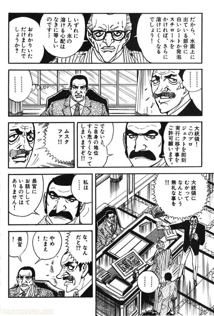 Page 212