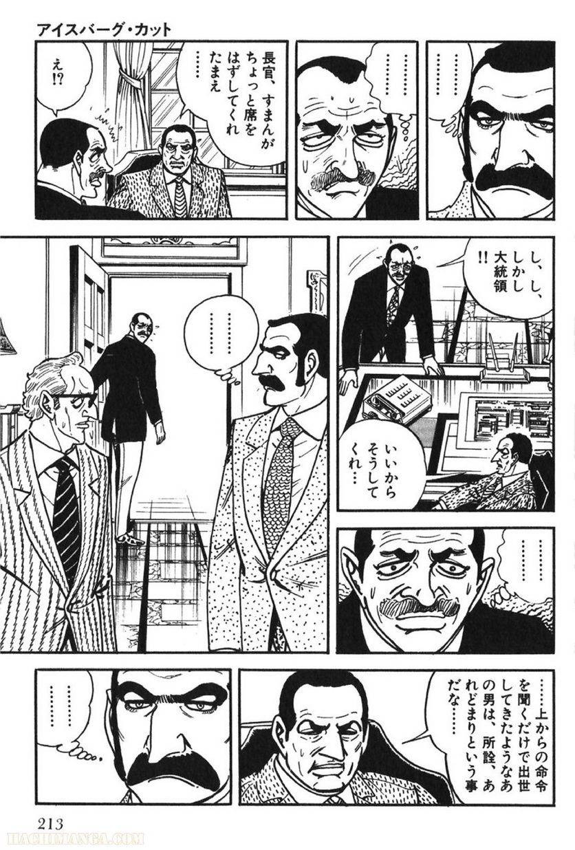 Page 213