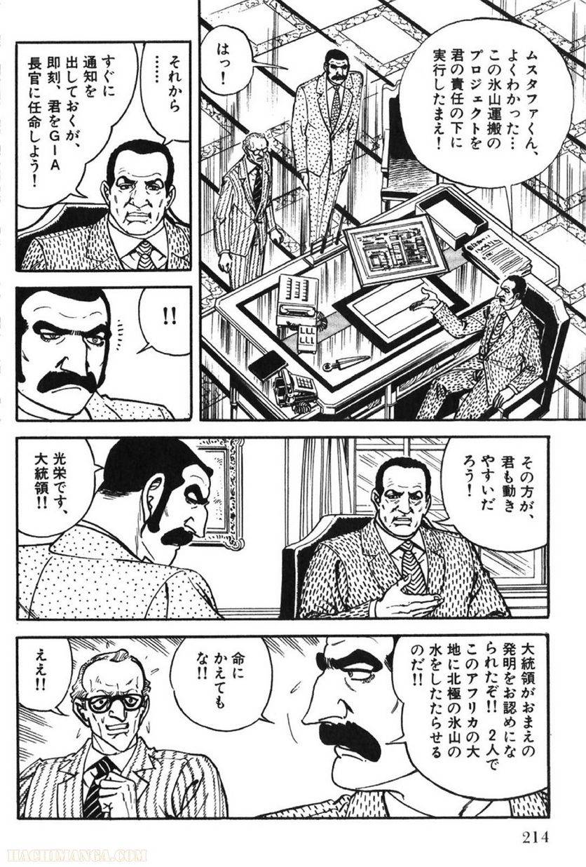 Page 214