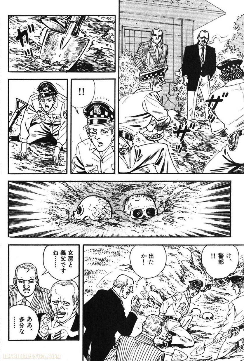 Page 216