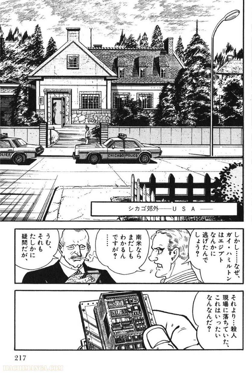 Page 217