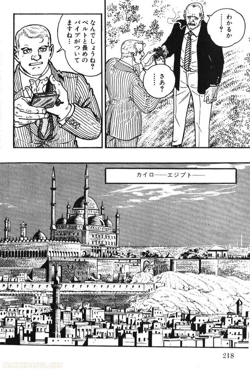 Page 218