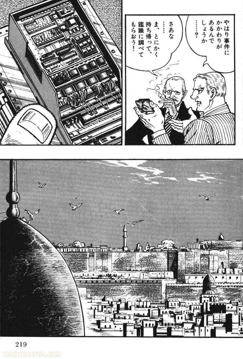 Page 219