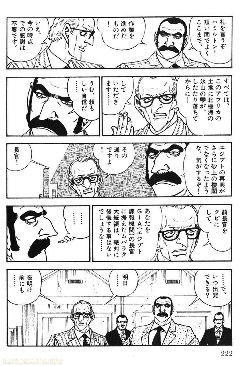 Page 222