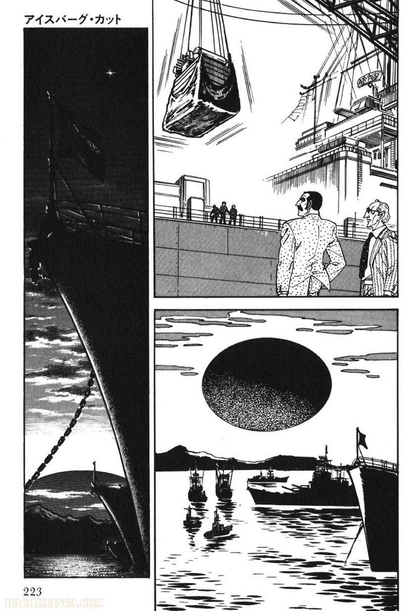 Page 223