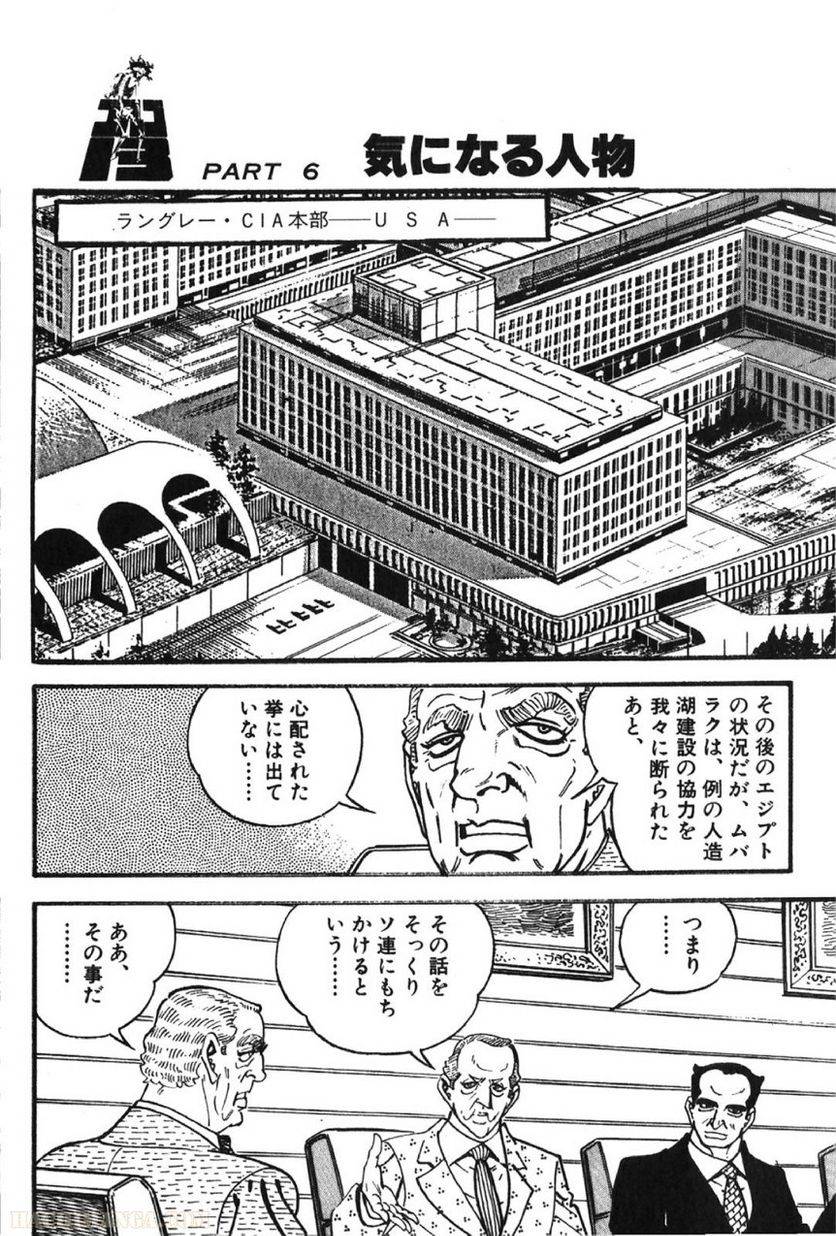 Page 224