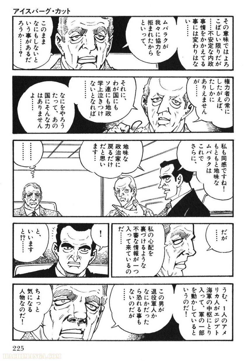 Page 225
