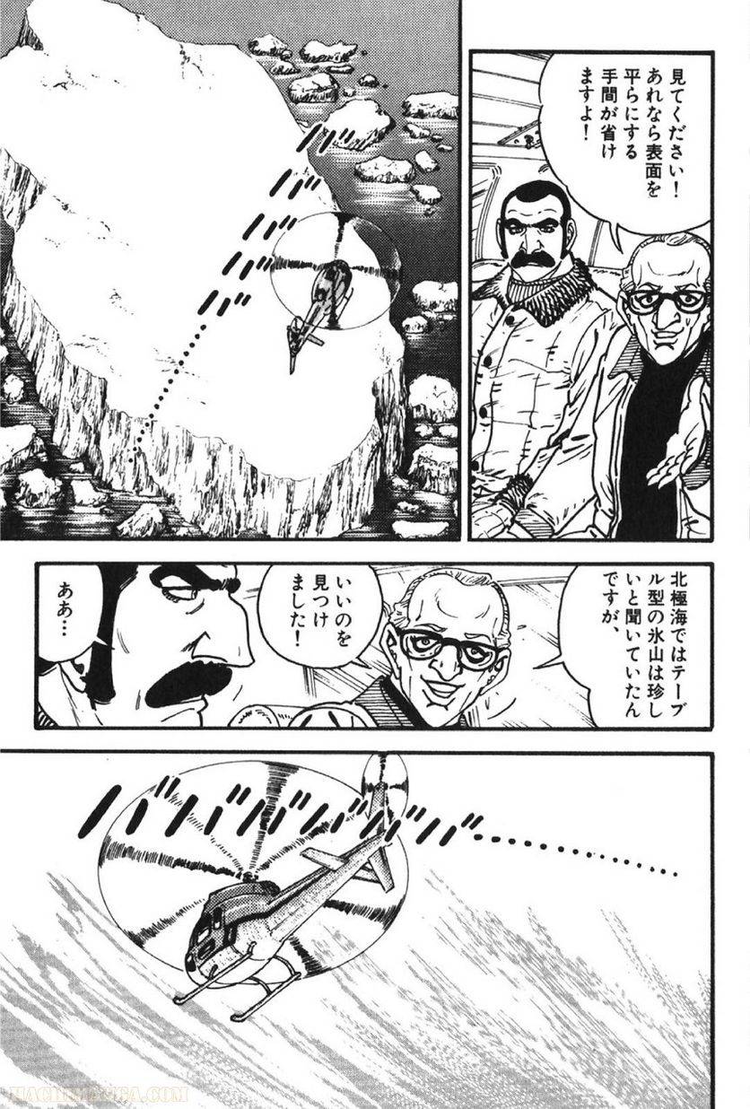 Page 231