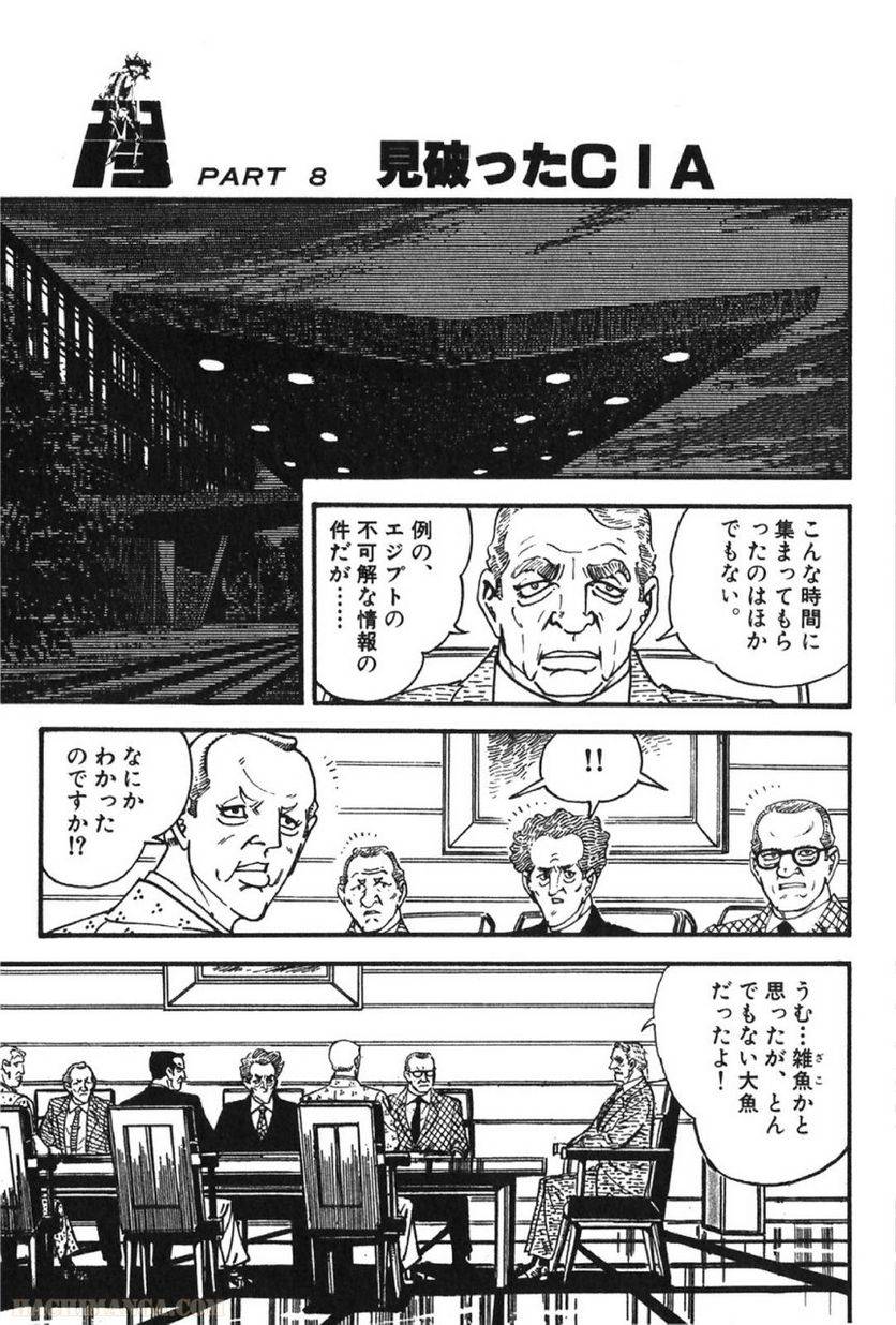 Page 233