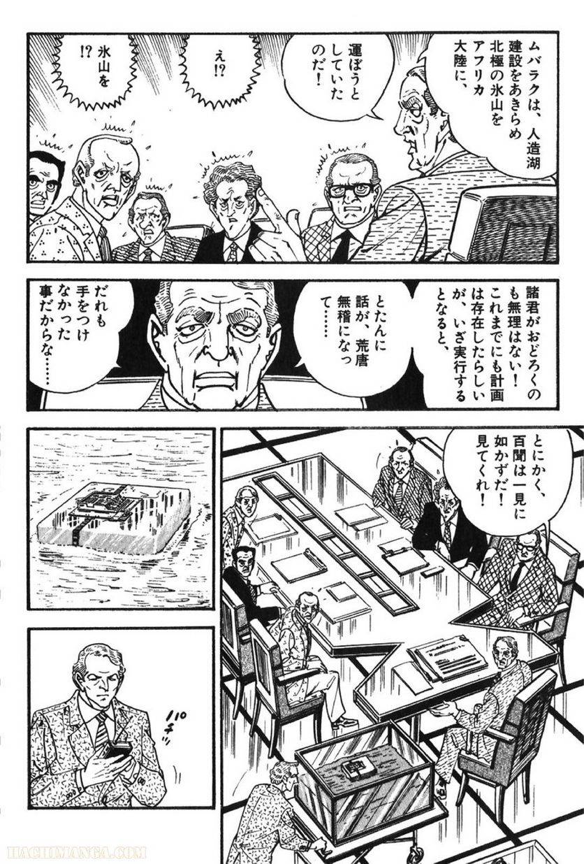 Page 234