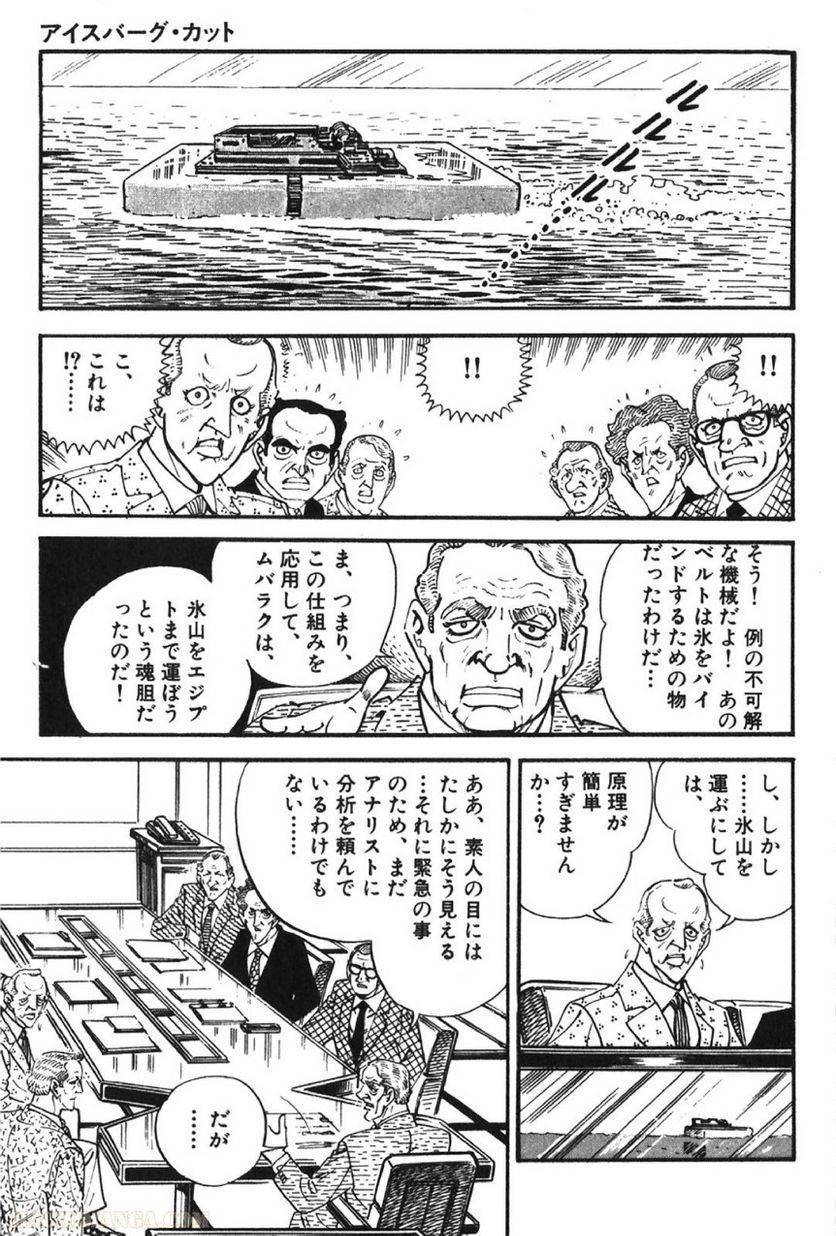 Page 235