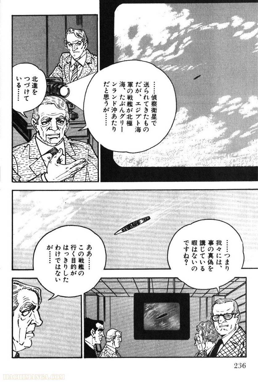Page 236