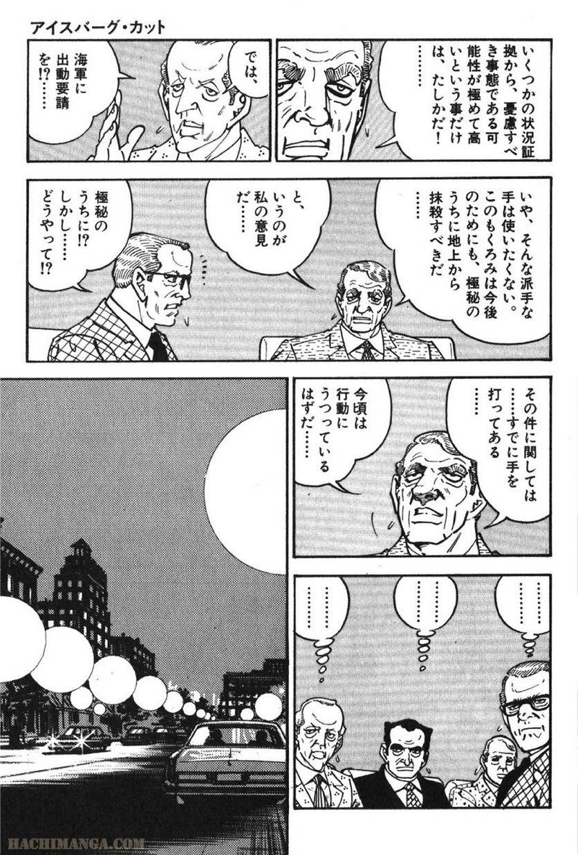 Page 237