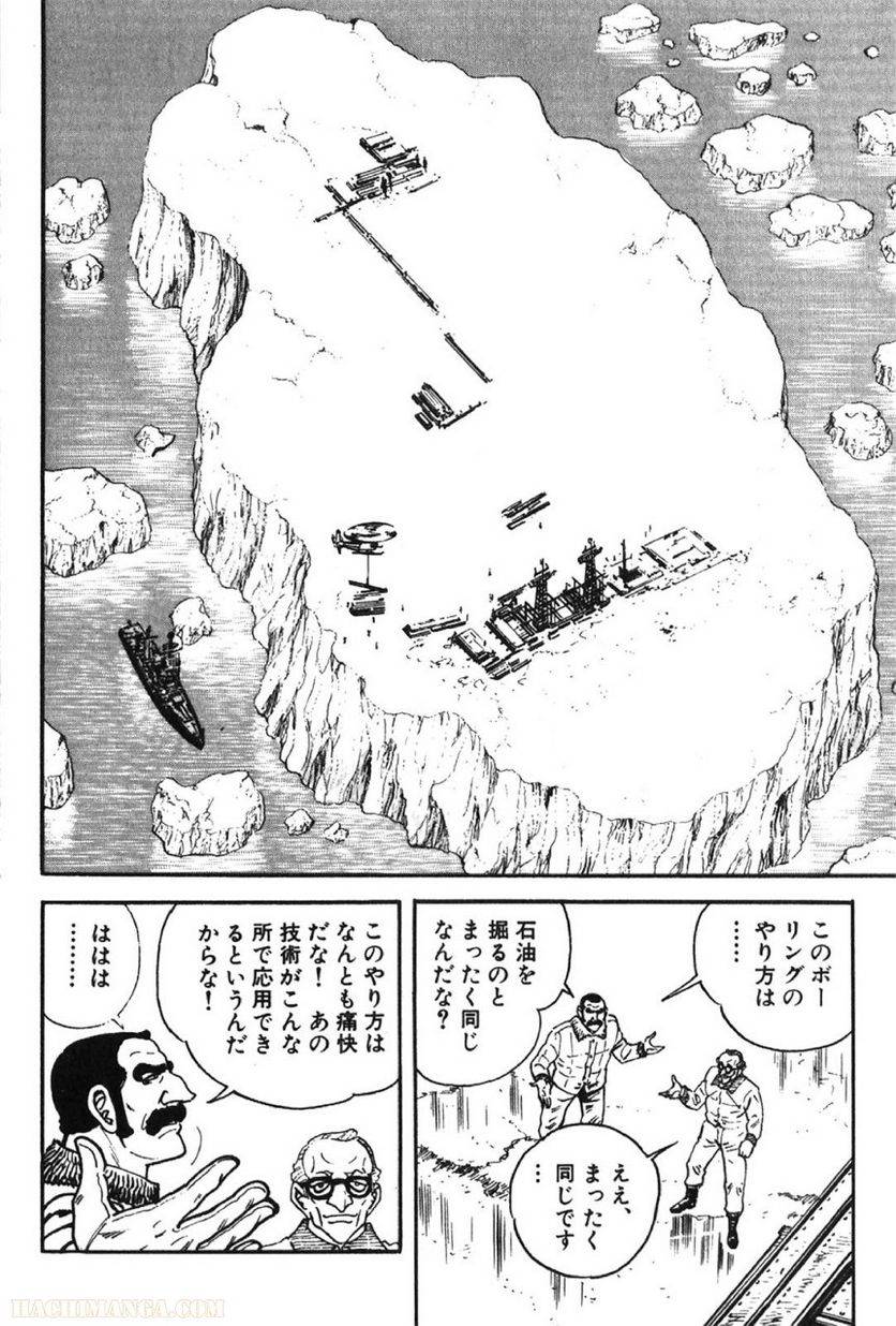 Page 238