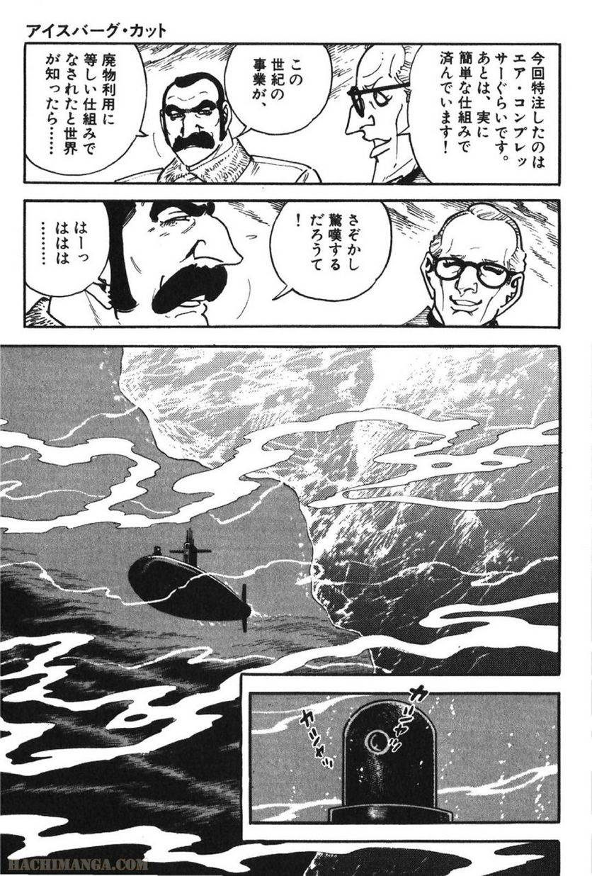 Page 239