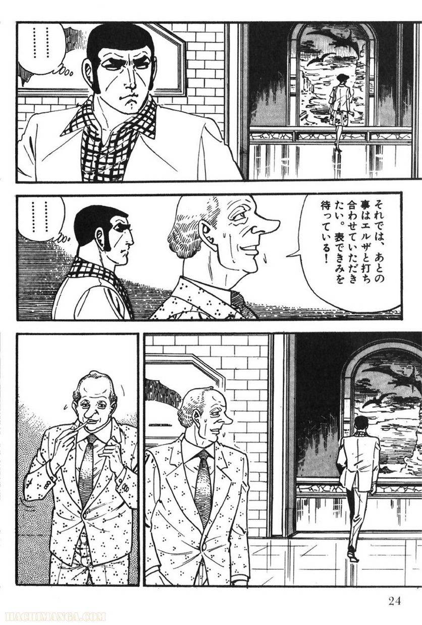 Page 24