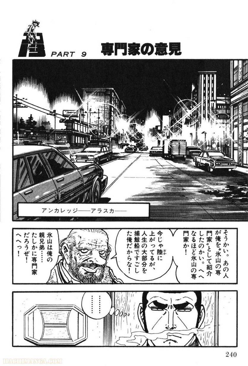 Page 240