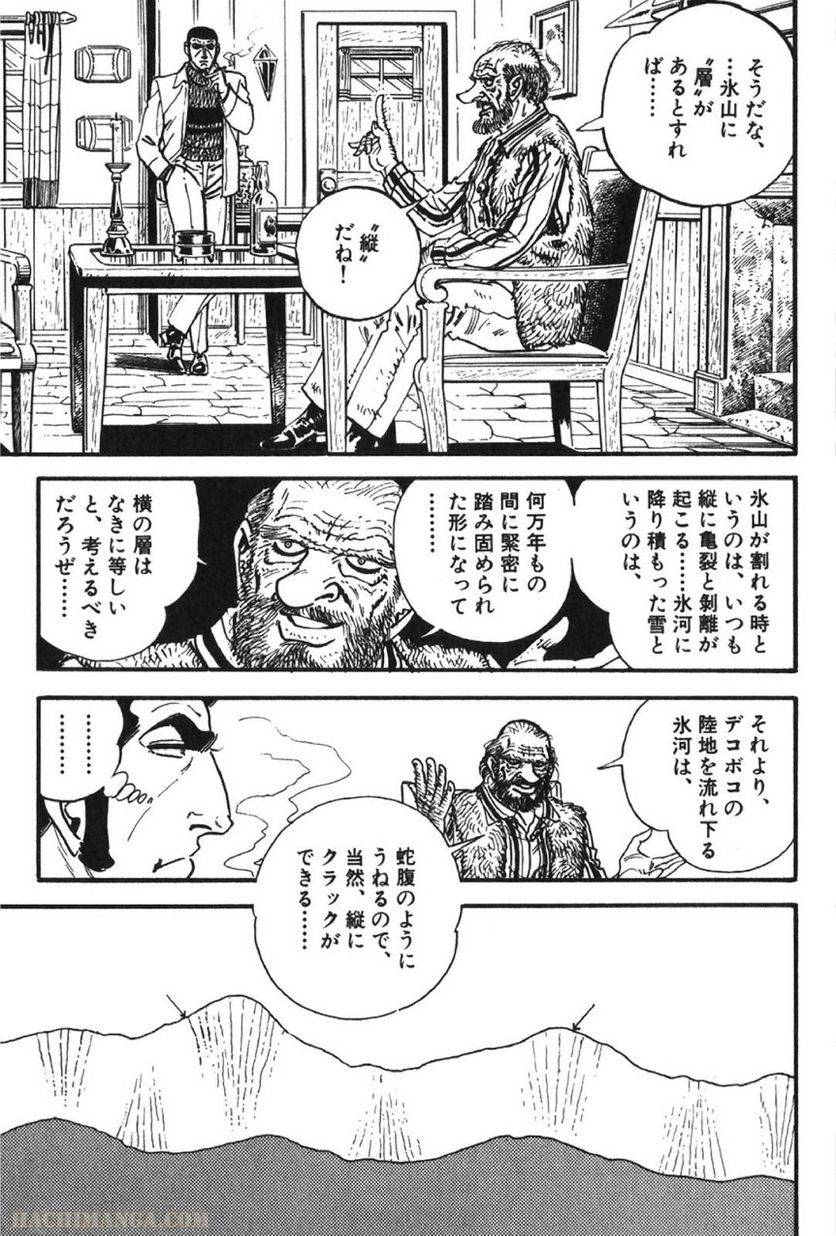 Page 241