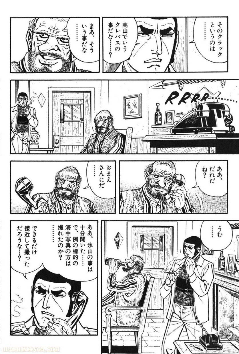 Page 242