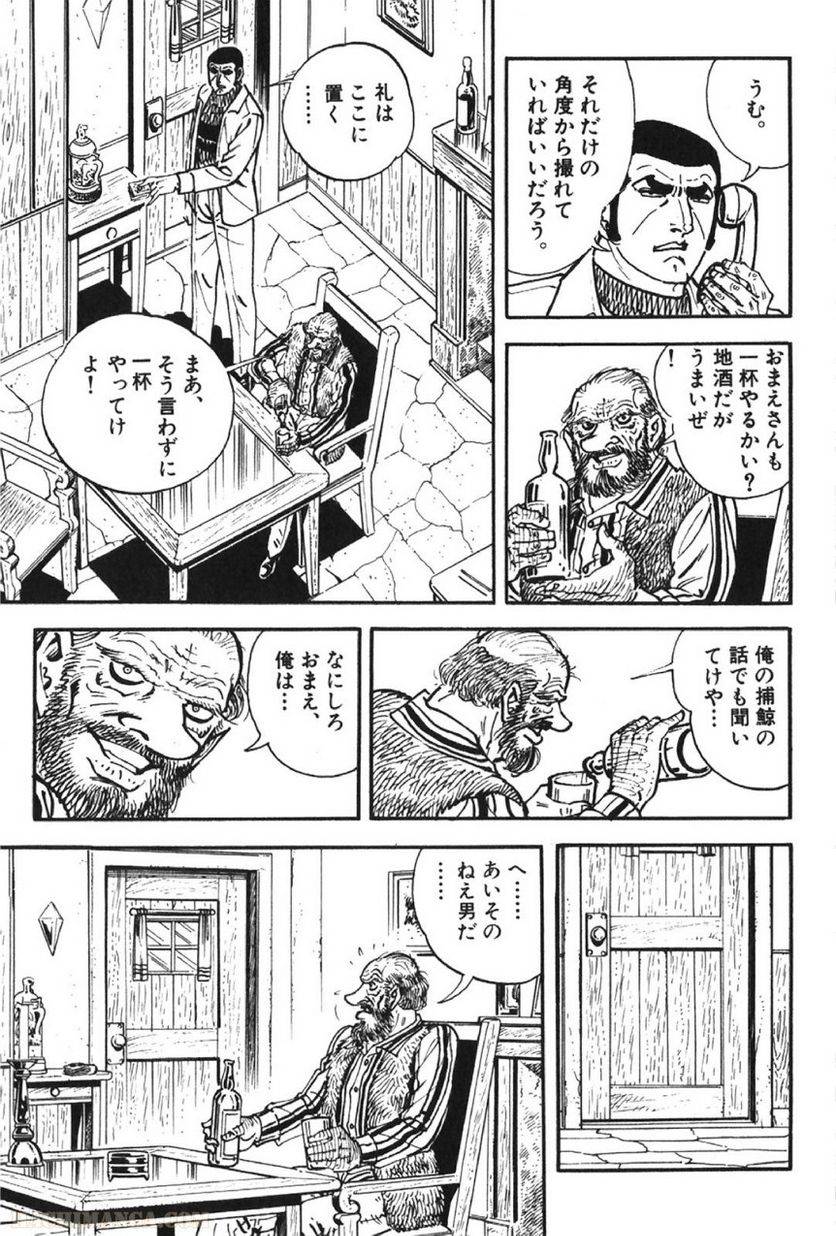 Page 243