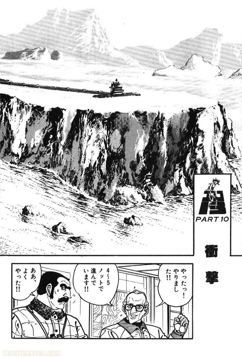 Page 244