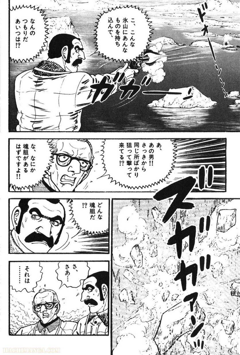 Page 250