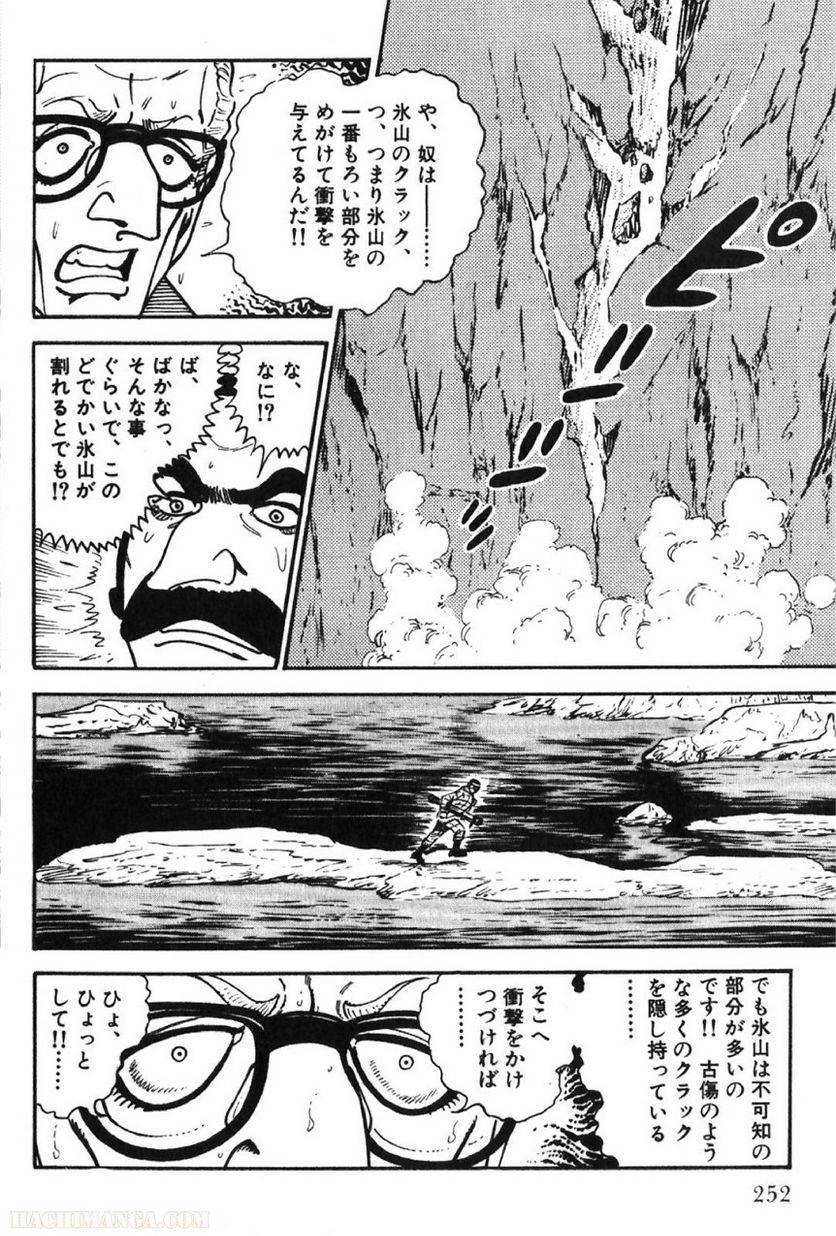 Page 252
