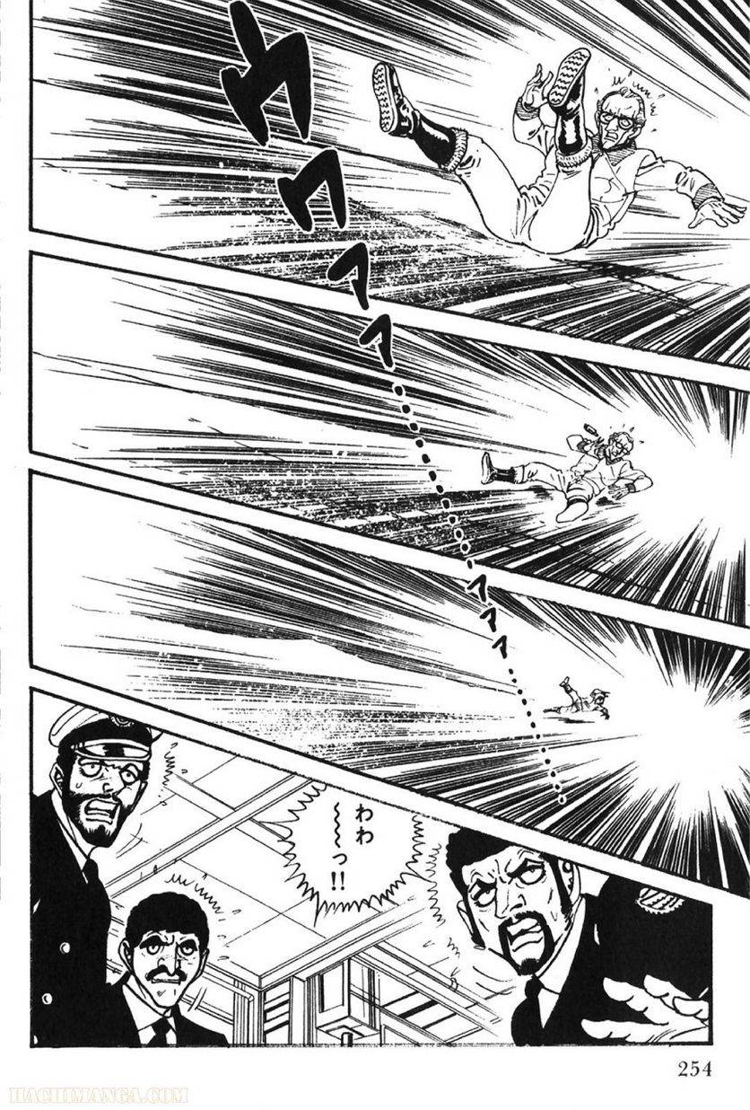 Page 254