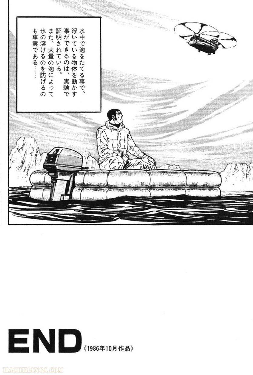 Page 256