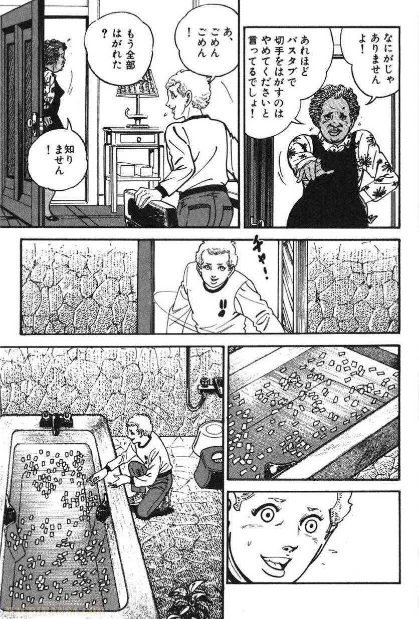 Page 261
