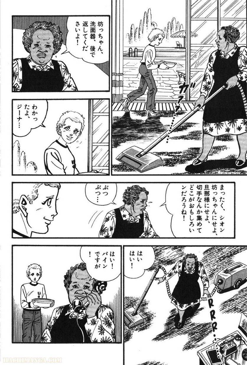 Page 262