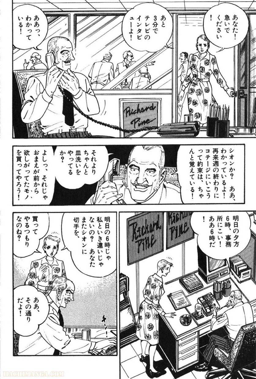 Page 264