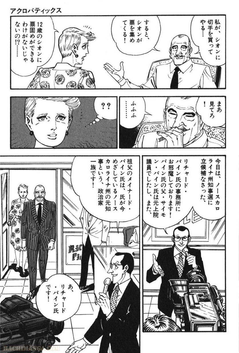 Page 265
